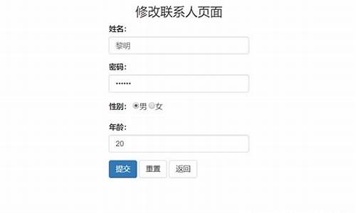 java web用户管理源码_javaweb用户管理系统源码